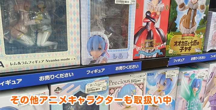 守口ジャガータウン店